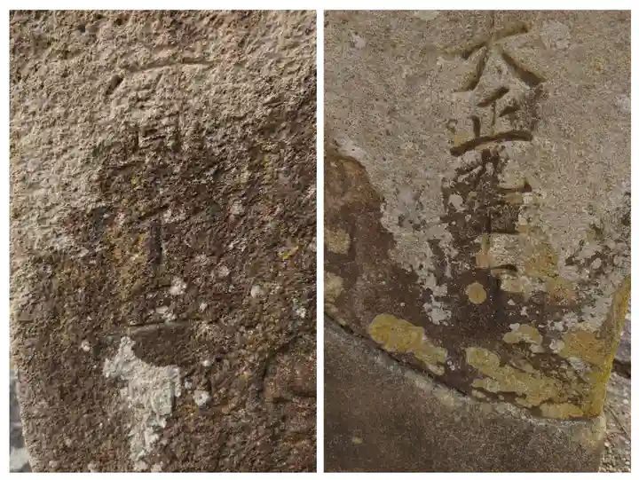 安達太良神社(福島県)