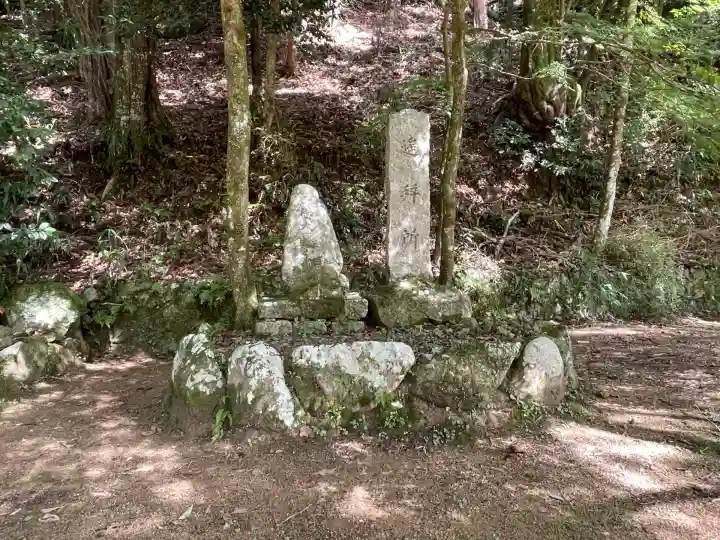 岩神社(奈良県)