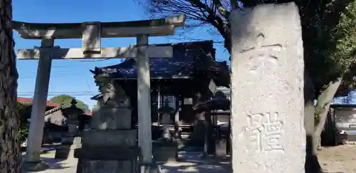 女體神社の鳥居