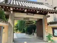 順心寺(兵庫県)