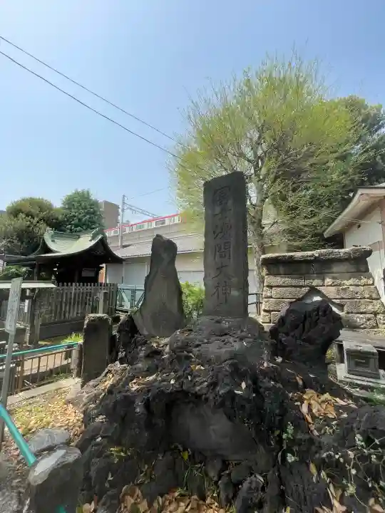 鮫州八幡神社(東京都)