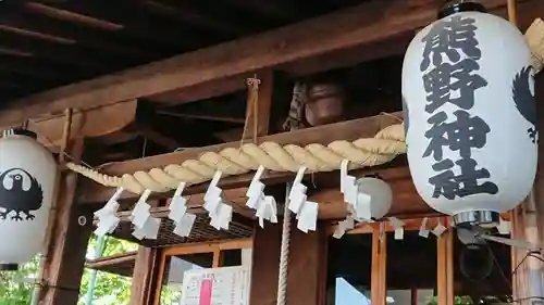 川越熊野神社の本殿