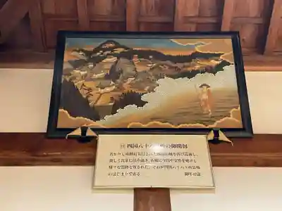 高野山大師教会(和歌山県)