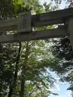 赤城神社(群馬県)