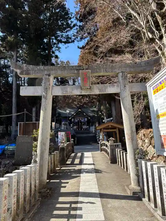 中之嶽神社(群馬県)