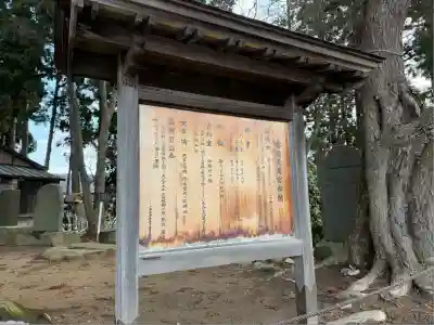 盛岡天満宮(岩手県)