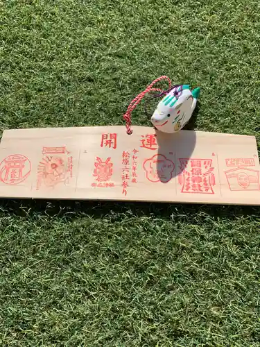 柴籬神社(大阪府)