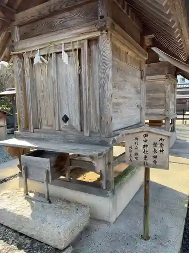 田中神社(島根県)