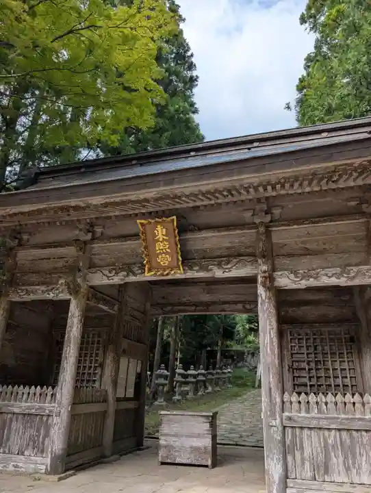 鳥取東照宮(旧樗谿神社)(鳥取県)