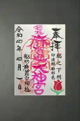 麻賀多神社奥宮(千葉県)