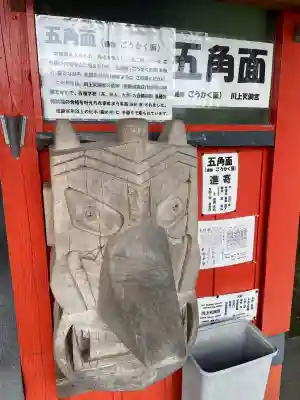 川上天満宮(鹿児島県)