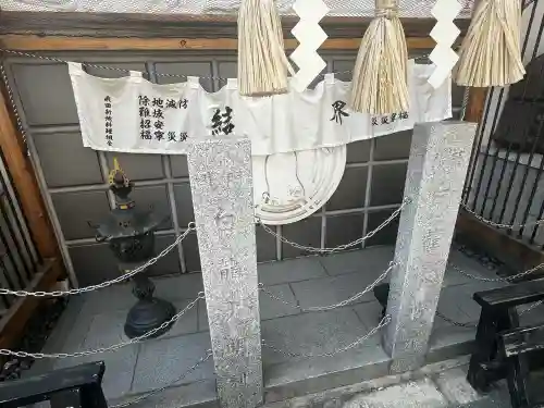 北門白龍大明神・五龍神結界の{uncategorized: "未分類", other: "その他", undefined: "問題あり", building: "その他建物", grave: "お墓", sacred_gate: "鳥居", guardian: "狛犬", statue: "像", buddha: "仏像", history: "歴史", nature: "自然", garden: "庭園", animal: "動物", pagoda: "塔", temizu: "手水舎", mountain_gate: "山門・神門", sanctuary: "本殿・本堂", subordinate: "末社・摂社", art: "芸術", scenery: "景色", jizo: "地蔵", ema: "絵馬", goshuin: "御朱印", omikuji: "おみくじ", items: "授与品その他", amulet: "お守り", goshuincho: "御朱印帳", eats: "食事", festival: "お祭り", votive_dance: "神楽", shichigosan: "七五三参", wedding: "結婚式", experience: "体験その他", initially: "初詣", around: "周辺", anti_infection: "感染症対策"}