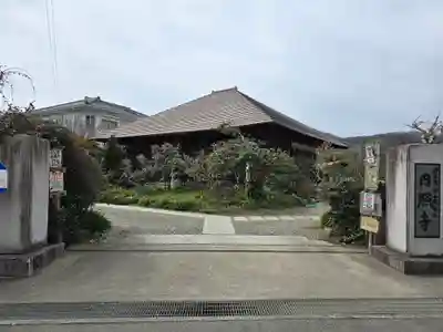 円照寺(兵庫県)