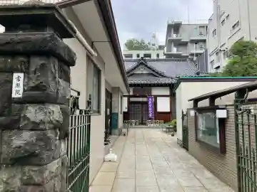 常照院の{uncategorized: "未分類", other: "その他", undefined: "問題あり", building: "その他建物", grave: "お墓", sacred_gate: "鳥居", guardian: "狛犬", statue: "像", buddha: "仏像", history: "歴史", nature: "自然", garden: "庭園", animal: "動物", pagoda: "塔", temizu: "手水舎", mountain_gate: "山門・神門", sanctuary: "本殿・本堂", subordinate: "末社・摂社", art: "芸術", scenery: "景色", jizo: "地蔵", ema: "絵馬", goshuin: "御朱印", omikuji: "おみくじ", items: "授与品その他", amulet: "お守り", goshuincho: "御朱印帳", eats: "食事", festival: "お祭り", votive_dance: "神楽", shichigosan: "七五三参", wedding: "結婚式", experience: "体験その他", initially: "初詣", around: "周辺", anti_infection: "感染症対策"}