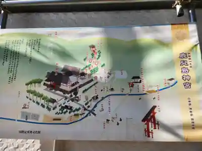 鹿児島神宮のその他建物