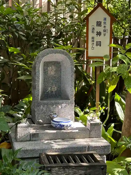 水天宮平沼神社(神奈川県)