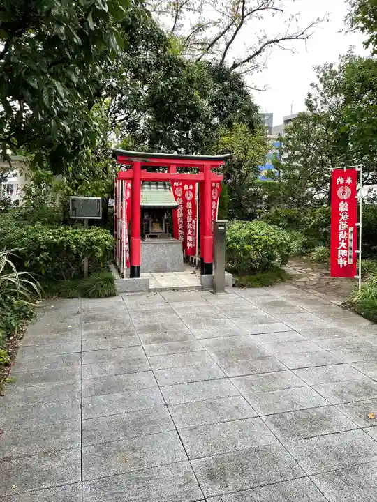 錦秋稲荷大明神(東京都)