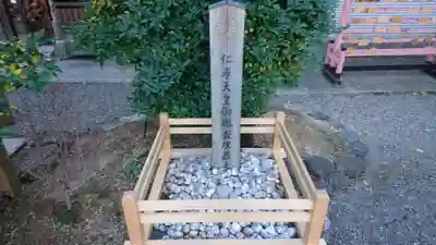 西院春日神社のその他建物