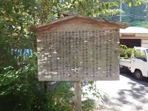 丹生川上神社（下社）(奈良県)