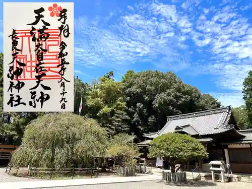 （長良）天神神社(岐阜県)