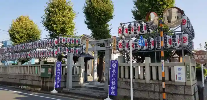 長門鎮守八幡神社のその他建物