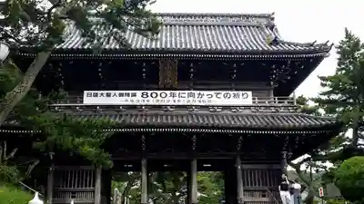 誕生寺(千葉県)