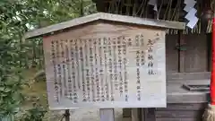 敷地神社（わら天神宮）(京都府)