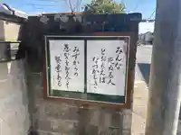 西元寺(三重県)