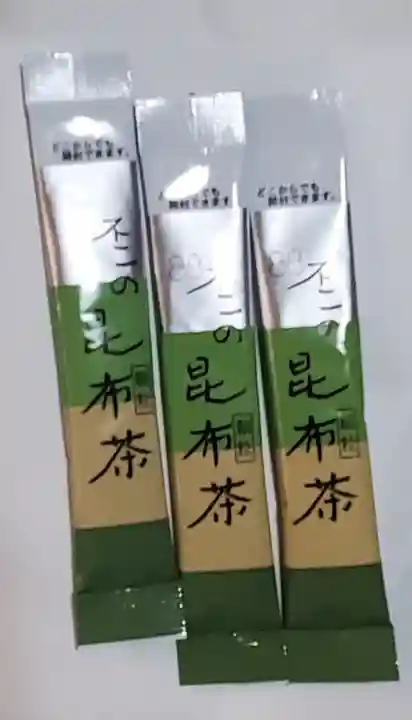 徳正寺の御朱印