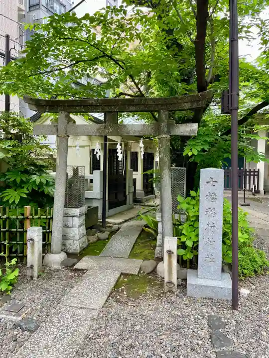 榊神社(東京都)