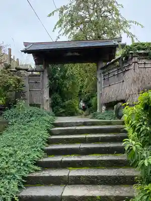 安養院(東京都)