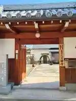 了源寺(大阪府)