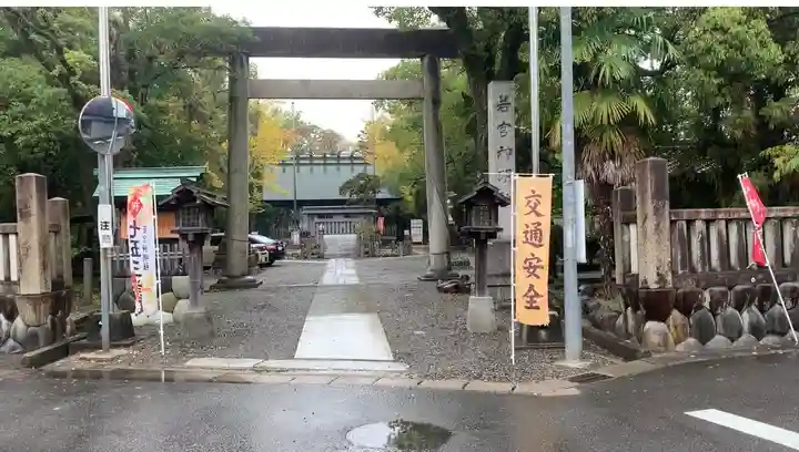 若宮神明社(愛知県)