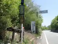 諏訪神社奥宮の周辺
