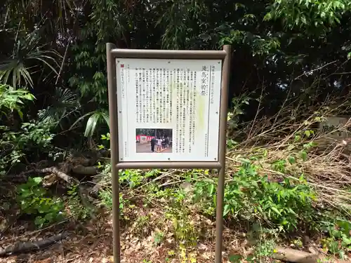 氷川神社(埼玉県)