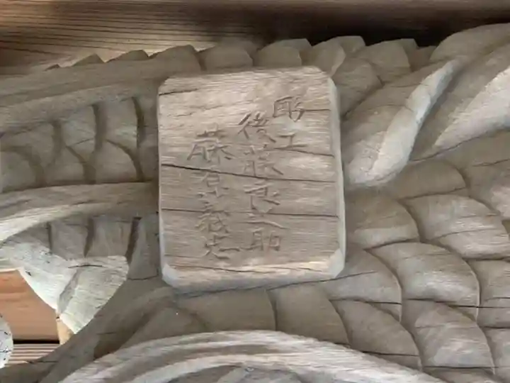 安国寺のその他建物