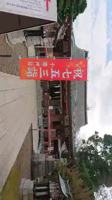 千勝神社の本殿・本堂