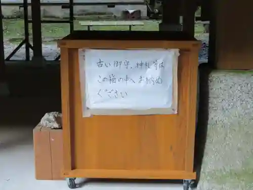 甲斐駒ヶ岳神社のその他建物