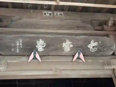 赤山禅院(京都府)