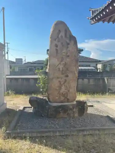 仙遊寺(香川県)