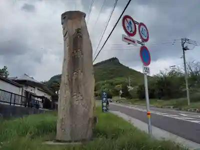 屋島神社(讃岐東照宮)のその他建物