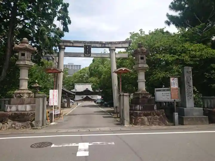 加納天満宮の鳥居