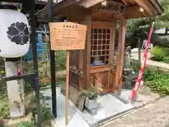 相応院の建物その他