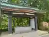 成田山醫王殿の{uncategorized: "未分類", other: "その他", undefined: "問題あり", building: "その他建物", grave: "お墓", sacred_gate: "鳥居", guardian: "狛犬", statue: "像", buddha: "仏像", history: "歴史", nature: "自然", garden: "庭園", animal: "動物", pagoda: "塔", temizu: "手水舎", mountain_gate: "山門・神門", sanctuary: "本殿・本堂", subordinate: "末社・摂社", art: "芸術", scenery: "景色", jizo: "地蔵", ema: "絵馬", goshuin: "御朱印", omikuji: "おみくじ", items: "授与品その他", amulet: "お守り", goshuincho: "御朱印帳", eats: "食事", festival: "お祭り", votive_dance: "神楽", shichigosan: "七五三参", wedding: "結婚式", experience: "体験その他", initially: "初詣", around: "周辺", anti_infection: "感染症対策"}