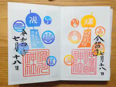 神炊館神社とコラボ