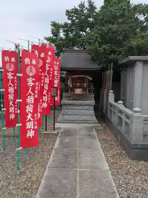 瑞輪寺(東京都)