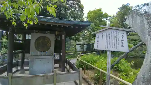 西新井大師総持寺(東京都)