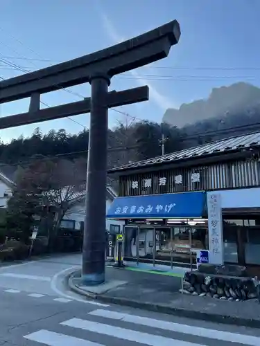 妙義神社の鳥居