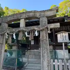 嚴島神社 (京都御苑)の鳥居