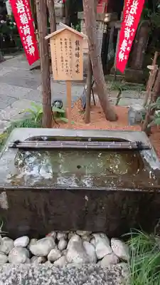 陽運寺の手水舎